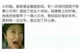 五指山如果欠债的人消失了怎么查找，专业讨债公司的找人方法
