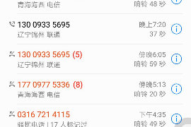 五指山专业要账公司如何查找老赖？